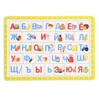 Пазл планшетный «Азбука» Пазл планшетный «Азбука»