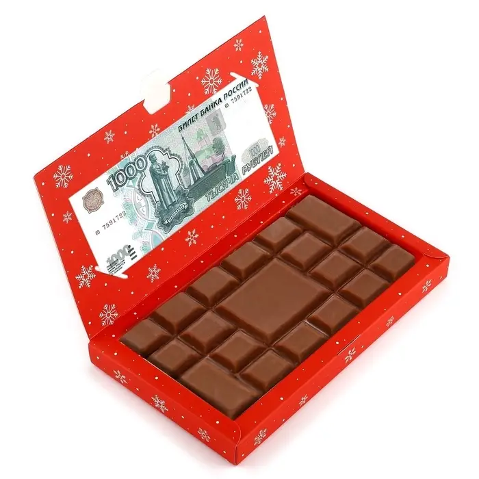 Коробка для шоколада с местом для денег &laquo;Ёлочка&raquo;, 20 х 2 х 12 см