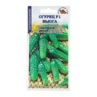 Семена Огурец "Вьюга F1" партенокарпический, 0,15 г