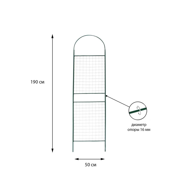 Шпалера, 190 &times; 50 &times; 1.6 см, металл, зелёная, &laquo;Сетка разборная&raquo;