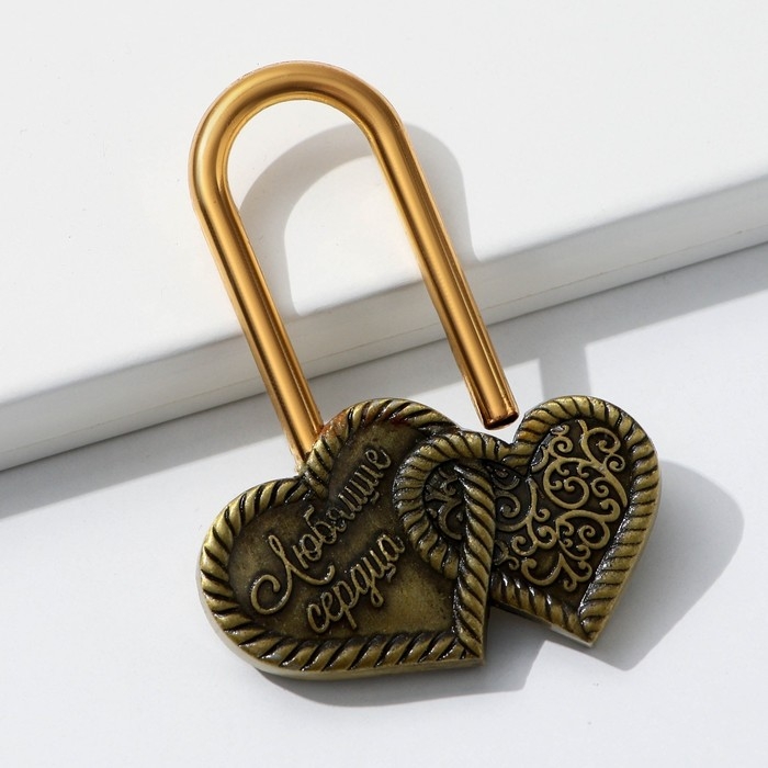 Замок свадебный &laquo;Любящие сердца&raquo;.