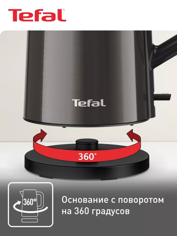 Электрический чайник Bouilloire KI583E10, 2000 Вт, черный