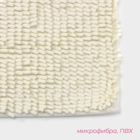 Коврик для дома Доляна &laquo;Букли длинные&raquo;, 50&times;80 см, цвет молочный