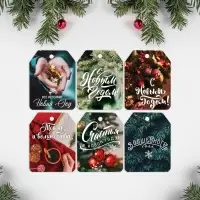 Набор из 6 шильдиков на подарки &laquo;Тепла и волшебства&raquo;, 16 х 24 см, 6 шт
