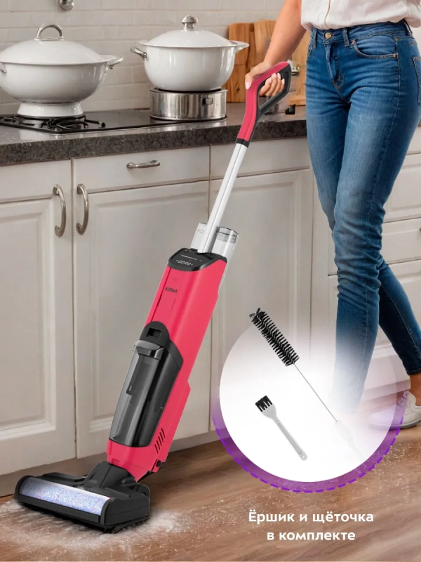 Вертикальный моющий пылесос беспроводной КТ-5183 - 150 Вт
