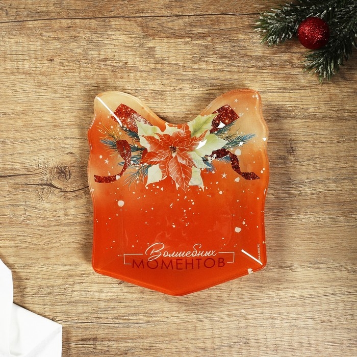 Тарелка новогодняя Дорого внимание &laquo;Волшебных моментов&raquo;, 15 х 17,3 см, стекло