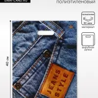 Пакет &laquo;Джинс Стайл&raquo;, полиэтиленовый с вырубной ручкой, 40&times;31 см, 30 мкм