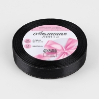 Лента атласная &laquo;Серебряные нити&raquo;, 15 мм &times; 23 &plusmn; 1 м, цвет чёрный №39