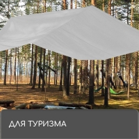 Тент защитный, 8 &times; 6 м, плотность 60 г/м&sup2;, УФ, люверсы шаг 1 м, тарпаулин, серый