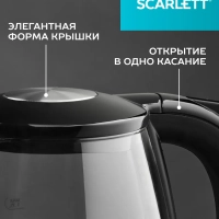 Чайник электрический SC-EK27G95, 1.7 л, 2200 Вт