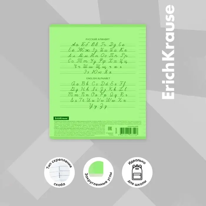 Тетрадь 12 листов в линейку ErichKrause &laquo;Классика CoverPrо Neon&raquo;, пластиковая обложка, блок офсет, белизна 100%, зелёная