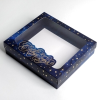 Коробка подарочная новогодняя складная &laquo;С Новым годом&raquo;, 23.5 х 20.5 х 5.5 см, Новый год