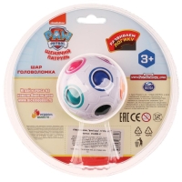 Логическая игра головоломка-шар &laquo;Щенячий Патруль&raquo;, 15 &times; 15 &times; 8 см