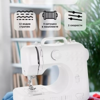 Швейная машинка электрическая КТ-6041 - 7.2 Вт