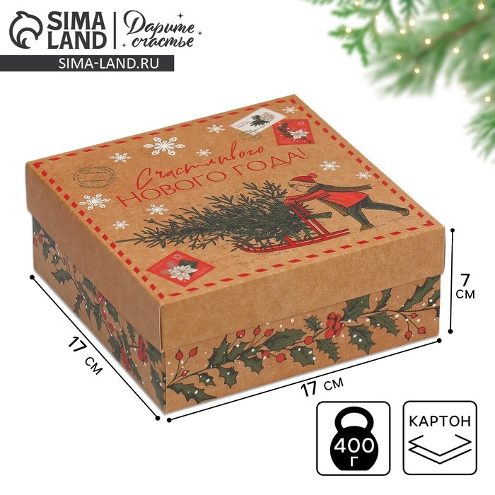 Коробка новогодняя складная &laquo;Новогодняя почта&raquo;, 17 х 17 х 7 см, Новый год