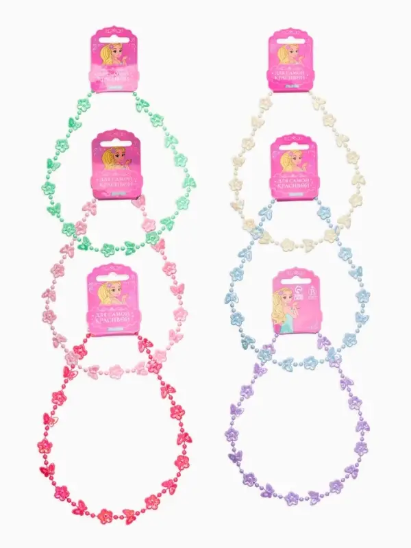 Бусы детские Выбражулька &laquo;Бабочки&raquo;, 40 см, цвет МИКС