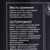 Эфирное масло "Лемонграсс", 10 мл, в тубусе