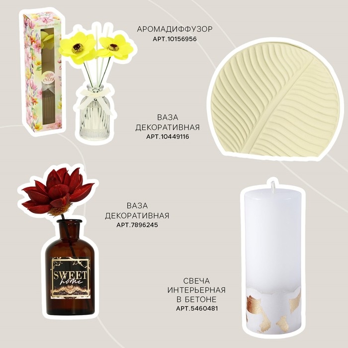 Свеча ароматическая в стекле &laquo;Следуй за мечтой&raquo;: лаванда, 9 х 6,5 см.