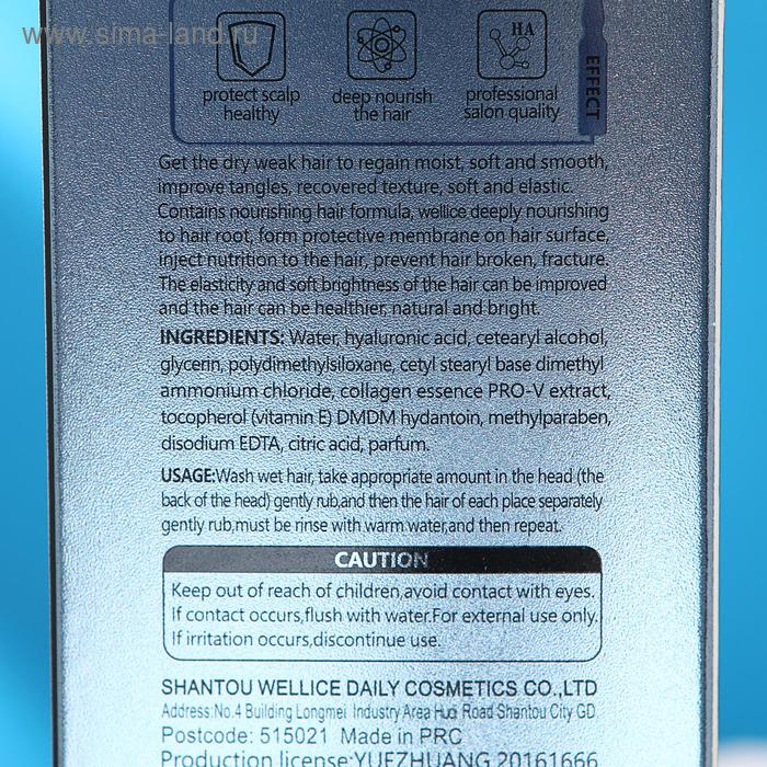 Профессиональный шампунь против перхоти с про-витаминами и коллагеном 500 мл