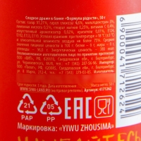 Драже Конфеты - таблетки &laquo;Формула радости&raquo;: 50 г.