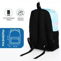 Рюкзак школьный на молнии, 3 наружных кармана, цвет голубой