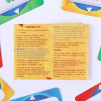 Настольная игра &laquo;Кто я? Kids&raquo;, 50 карт, 7+