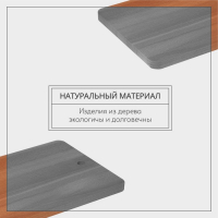 Доскa рaзделочнaя Премиум &laquo;Прямоугольнaя&raquo;, 35&times;24,5&times;1,8 см, бук