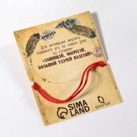 Браслет-оберег &laquo;Красная нить&raquo; талисман защиты, амулет сова, цвет серебро, d=8 см