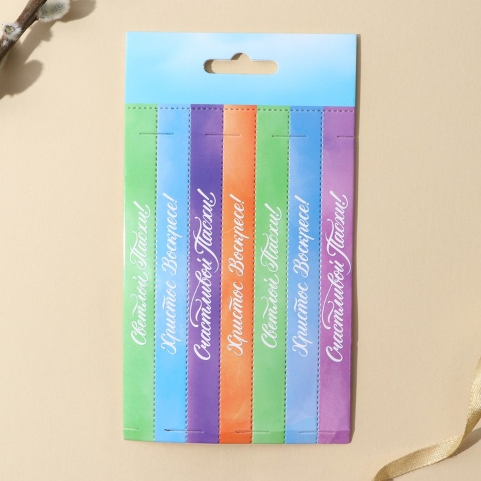 Набор для украшения яиц &laquo;Ангелочки&raquo;, 9 х 16 см.