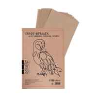 Крафт-бумага для графики, эскизов, печати А4, 50 листов (210 х 300 мм), 78 г/м², Марка А /Коммунар/ Крафт-бумага для графики, эскизов, печати А4, 50 листов (210 х 300 мм), 78 г/м², Марка А /Коммунар/