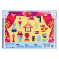 Альбом-игра с палочками Кюизенера &laquo;Дом с колокольчиком&raquo;