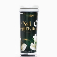 Подарочный набор «Дорогому учителю»: планинг,ежедневник, ручка, термостакан Подарочный набор «Дорогому учителю»: планинг,ежедневник, ручка, термостакан