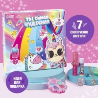 Набор детской косметики &laquo;Ты самая чудесная&raquo;, тени, блеск для губ, бальзам для губ, глиттер, кольцо, подвеска