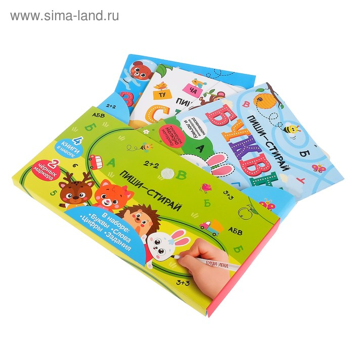 Обучающий набор многоразовых книг «Пиши-стирай», 4 шт. по 12 стр., 2 маркера, в коробке Обучающий набор многоразовых книг «Пиши-стирай», 4 шт. по 12 стр., 2 маркера, в коробке