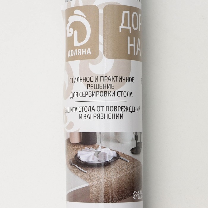 Дорожка на стол Доляна &laquo;Манифик&raquo;, 30&times;150 см, цвет серебряный