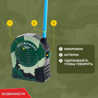 Набор раций &laquo;Военный&raquo;