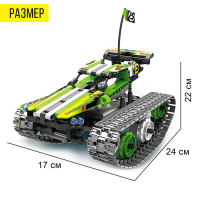 Конструктор радиоуправляемый &laquo;Вездеход&raquo;, 3 варианта сборки, 2 мотора, 353 детали