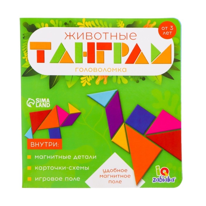 Магнитный танграм в книжке &laquo;Животные&raquo;