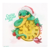 Салфетки новогодние бумажные &laquo;С Новым годом: змея&raquo;, однослойные, 24х24 см, 20 шт.