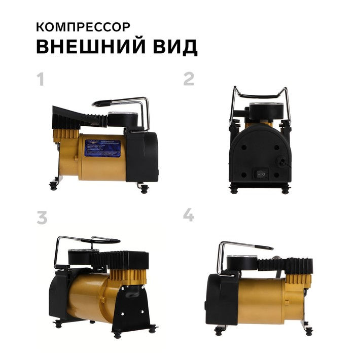 Компрессор автомобильный CARTAGE, серия Торнадо 35 л/мин