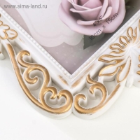 Фоторамка пластик 10х15 см "Фигурная" белая с золотом 22х16 см