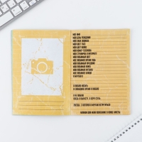 Подарочный набор анкета  для мальчиков и ручка &laquo;23 февраля&raquo;