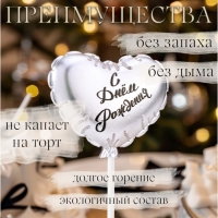 Свеча в торт "Воздушный шарик. Сердечко", 5,5 см. серебро Свеча в торт "Воздушный шарик. Сердечко", 5,5 см. серебро