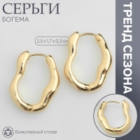Серьги металл &laquo;Богема&raquo; вираж изгиб, цвет золото