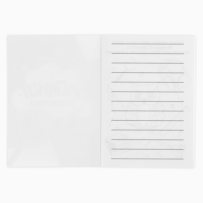 Подарочный набор 5 предметов на выпускной «Набор выпускника» Подарочный набор 5 предметов на выпускной «Набор выпускника»