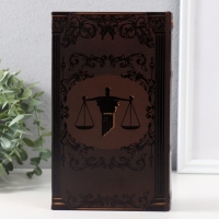 Сейф-книга дерево кожзам "История юриспруденции" тиснение 21х13х5 см Сейф-книга дерево кожзам "История юриспруденции" тиснение 21х13х5 см