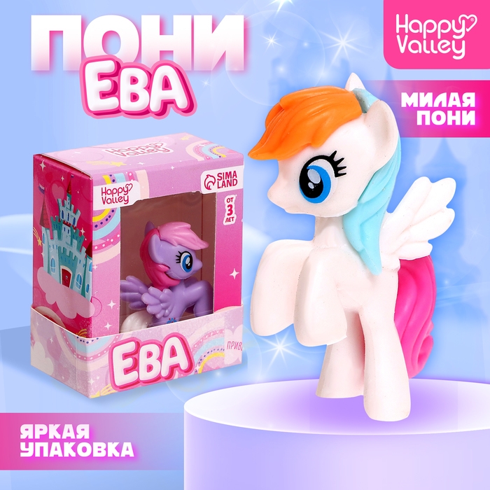Игрушка пони &laquo;Ева&raquo;, МИКС