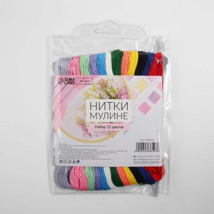 Набор ниток мулине №13/14, 8 ± 1 м, 12 шт Набор ниток мулине №13/14, 8 ± 1 м, 12 шт