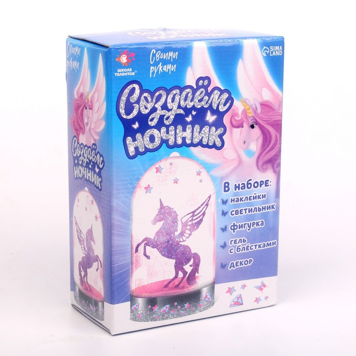 Набор для творчества &laquo;Создай ночник: единорог&raquo;, с декором, 3+