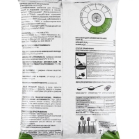 Удобрение минеральное Для картофеля, 2,5 кг Удобрение минеральное Для картофеля, 2,5 кг